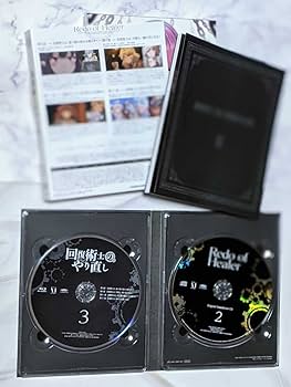 Amazon.co.jp: 完全 ver 回復術士のやり直し Blu-ray Vol.1-3巻セット
