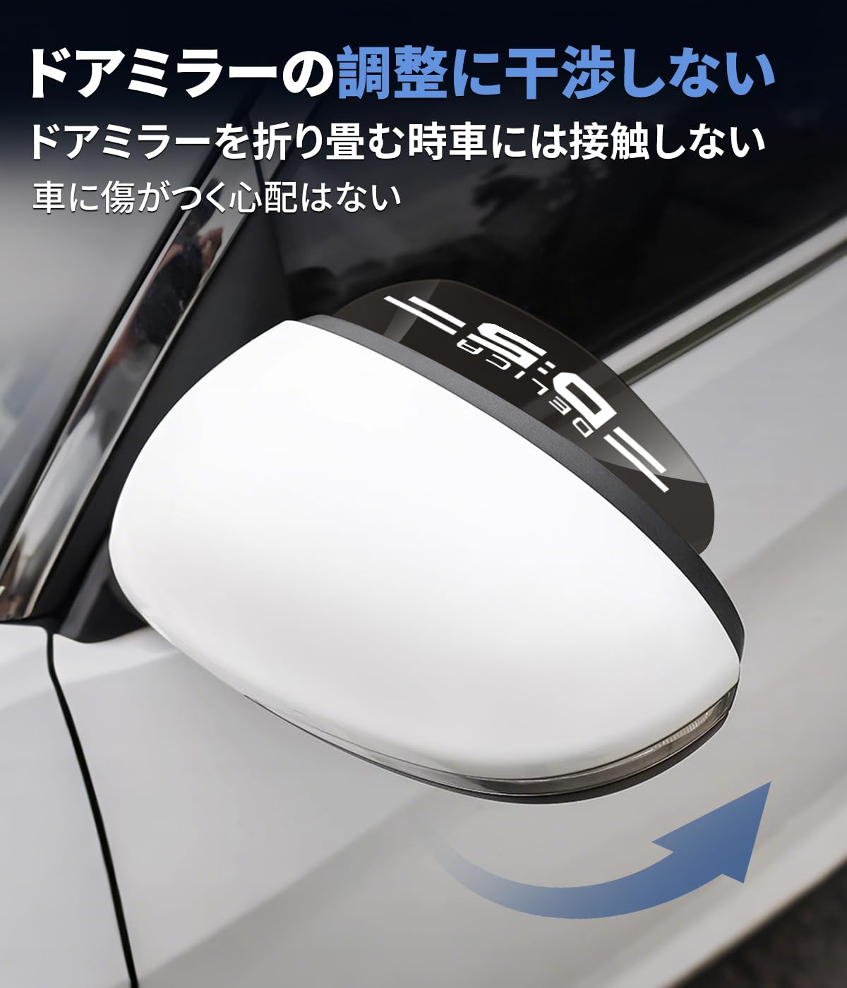 Amazon | デリカD:5 ドアミラーバイザー 車用 ロゴ付き 雨よけ 新型