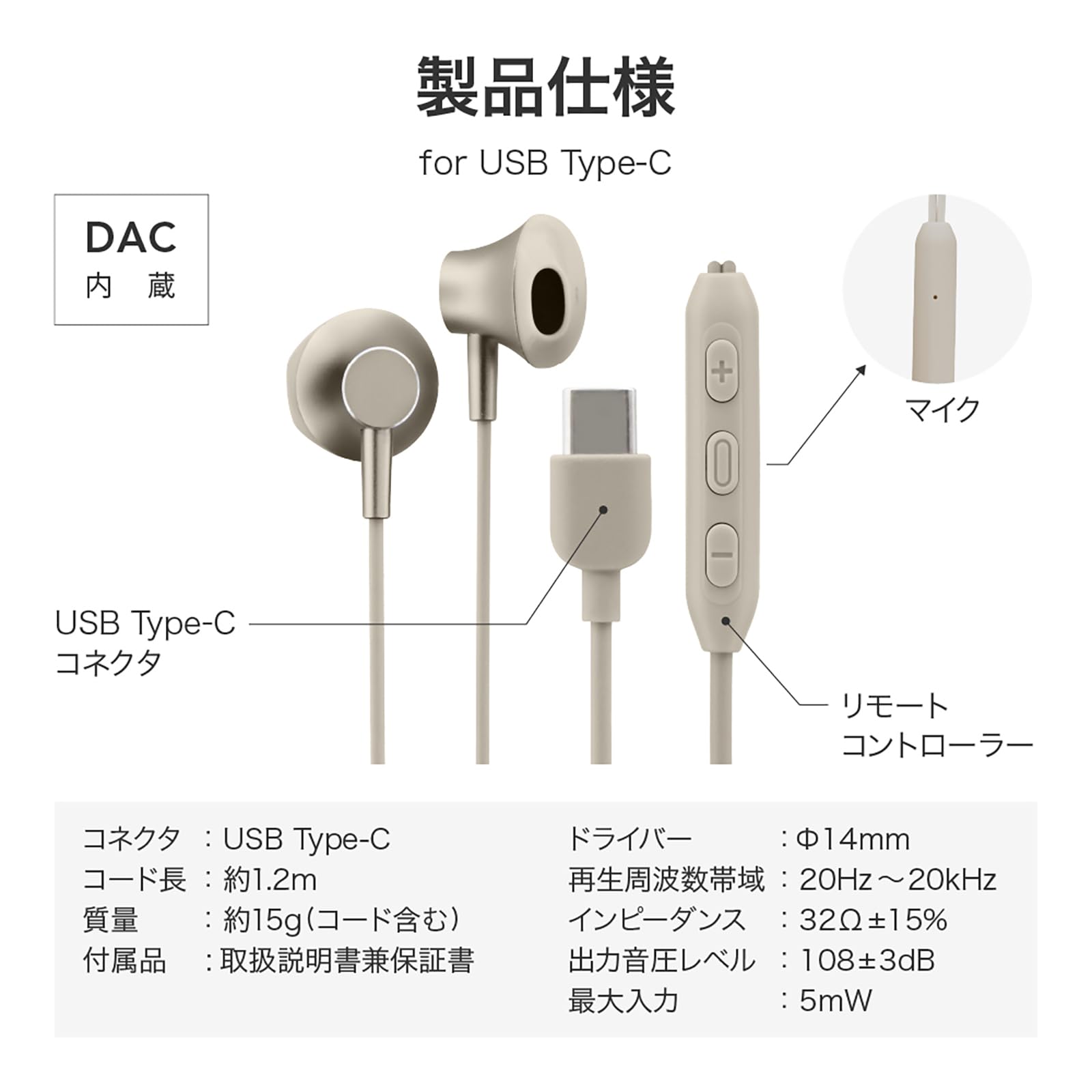 Amazon.co.jp: ルプラス(Leplus) Type-Cイヤホン(ボリューム