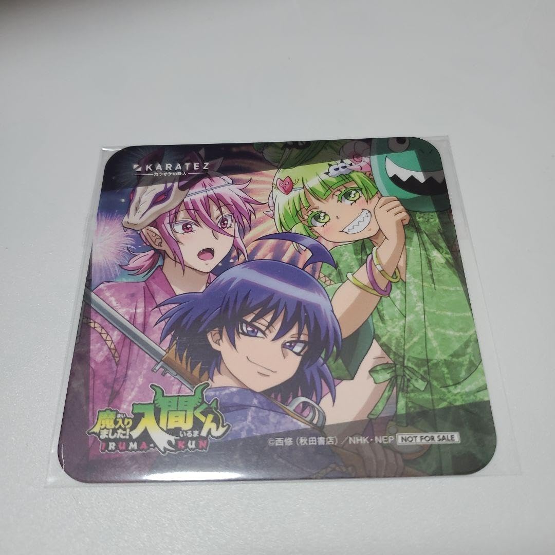魔入間 コースター 入間 Amazon.co.jp: 魔入間 入間くん 入間軍団 コースター カラ鉄 : ホーム