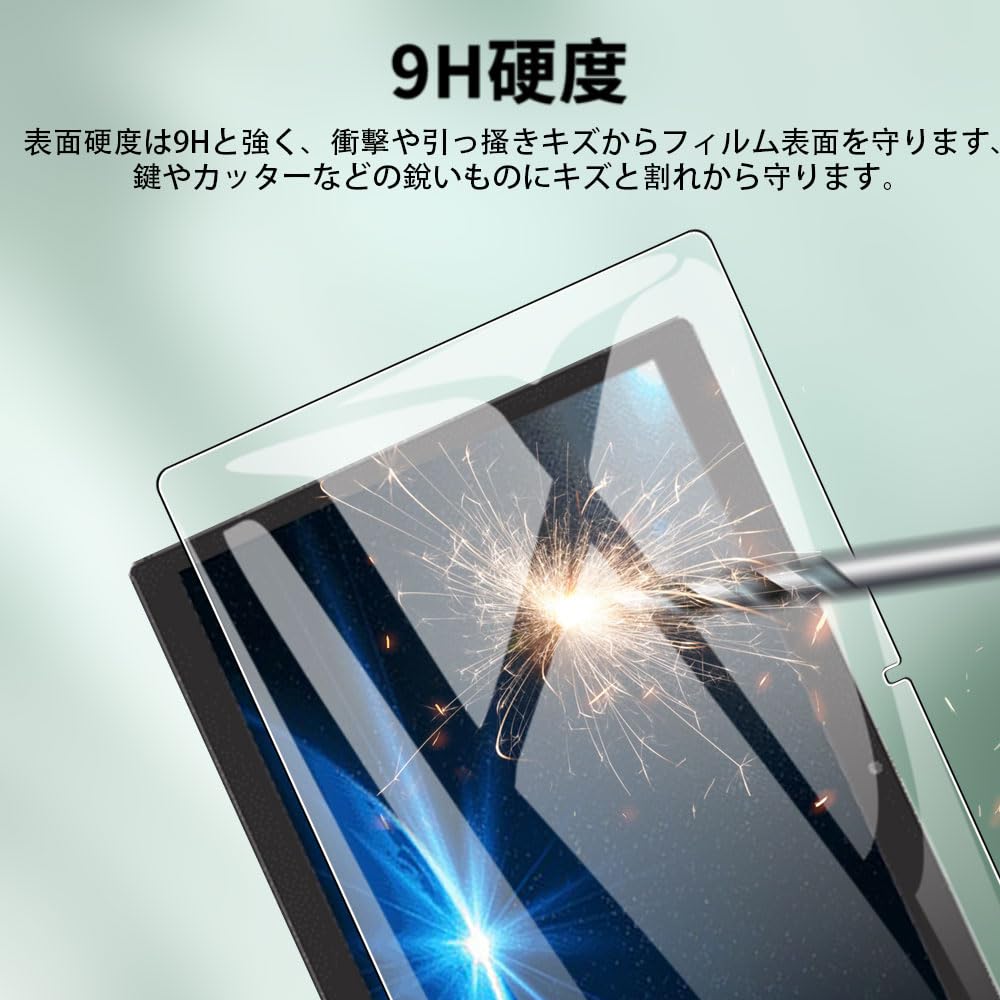 Amazon.co.jp: 【2枚入】Z会専用タブレット (第2世代) Z0IC1 ガラス