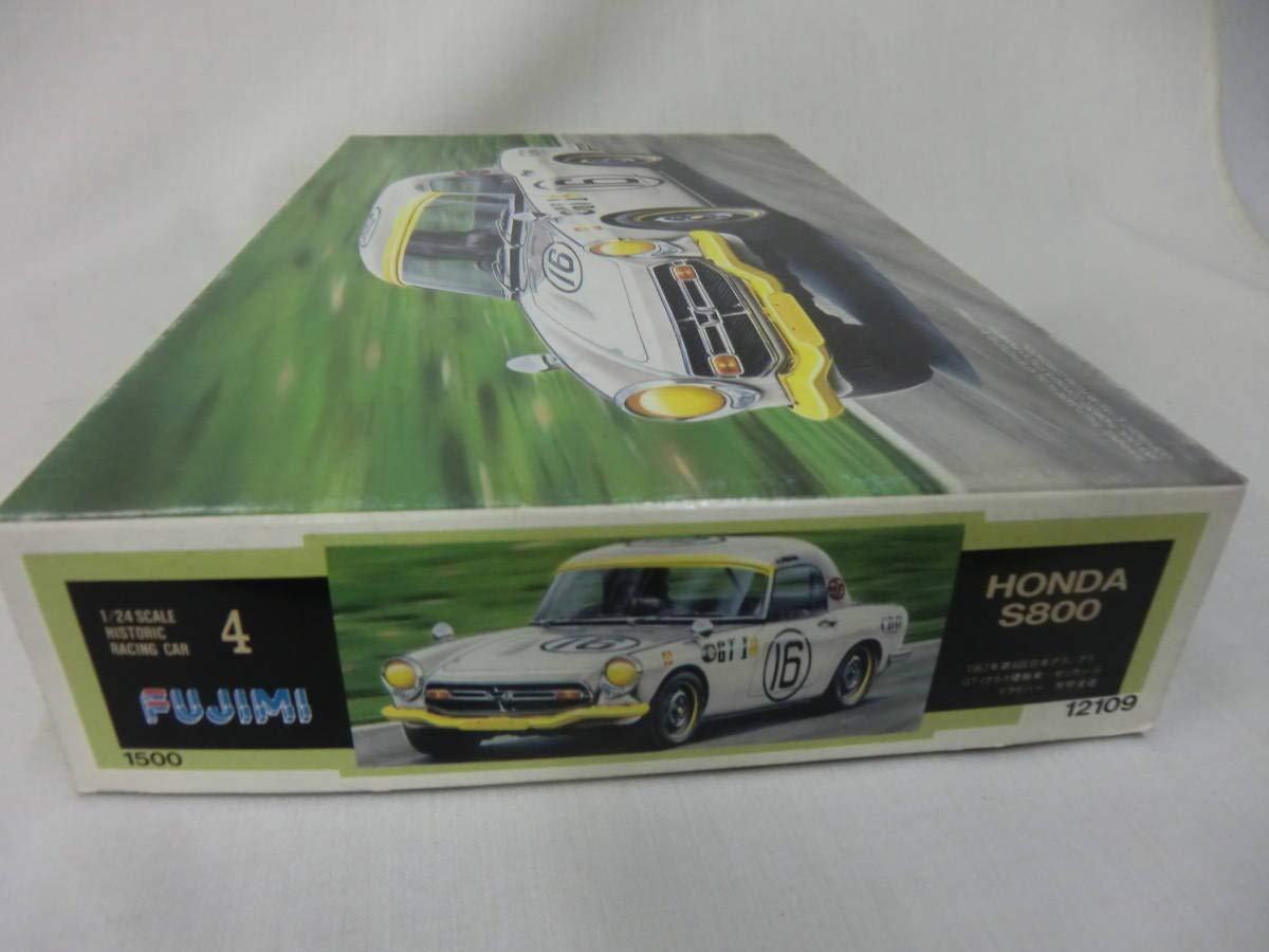 フジミ 1/24 S800 レーシング 1967年 第4回日本グランプリ GT1