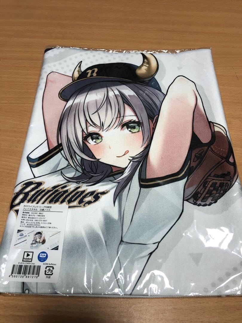 白銀ノエルpsa10 大空スバルBGS8.5