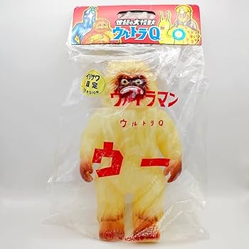 M1号　ソフビ　ウルトラマン　ぺスター　イリサワ限定 Amazon.co.jp: 未開封 M1号 ウー 世紀の大怪獣 ウルトラQ イリサワ限定