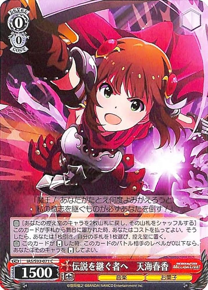 Amazon.co.jp: Weiss Schwarz Idolmaster Million Live! Welcome