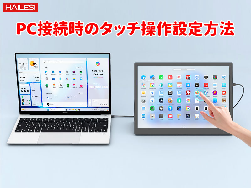 Amazon.co.jp: HAILESI S123N モバイルモニター 12.3インチ 1920x1280