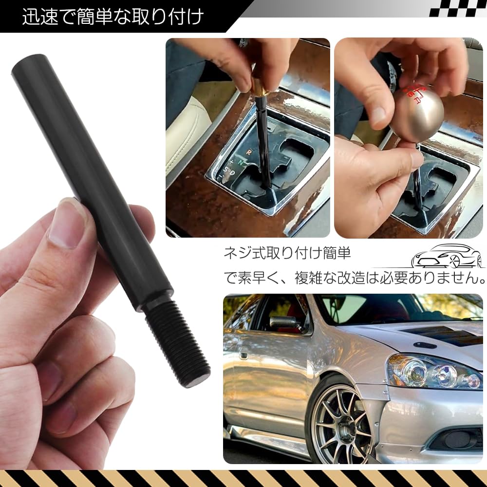 GROOM シフトノブ、エクステンションセット GROOM シフトノブ