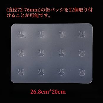 Amazon | 3枚入り【Sサイズ】A4 痛バッグシート 痛バ デコレーション