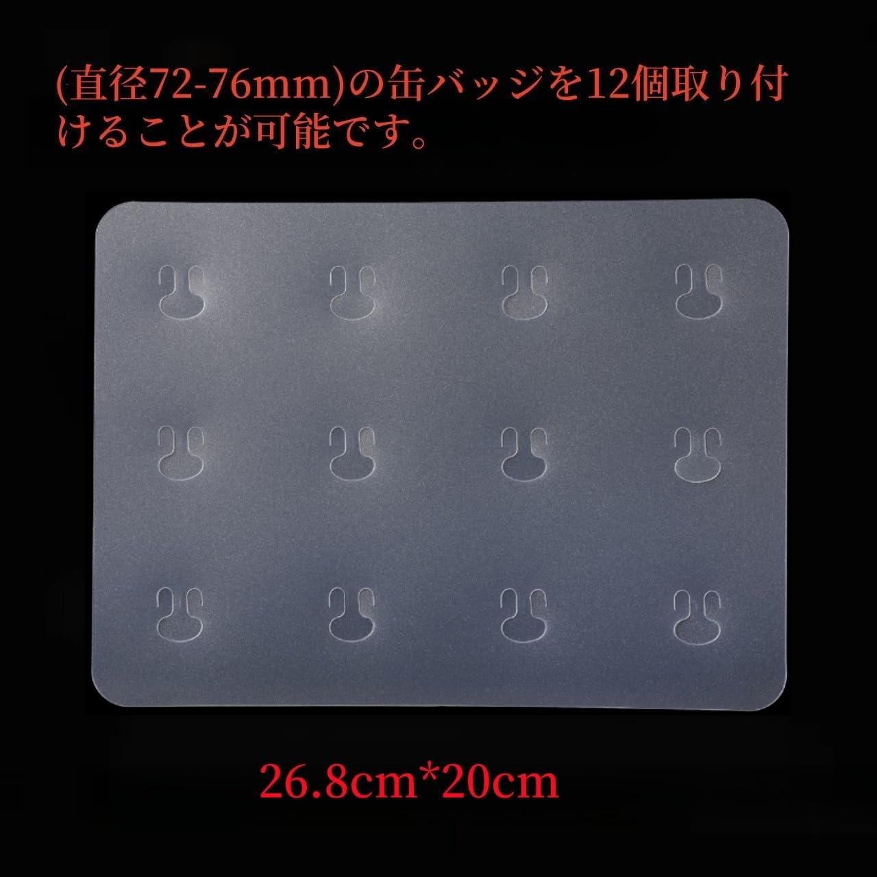 Amazon | 3枚入り【Sサイズ】A4 痛バッグシート 痛バ デコレーション