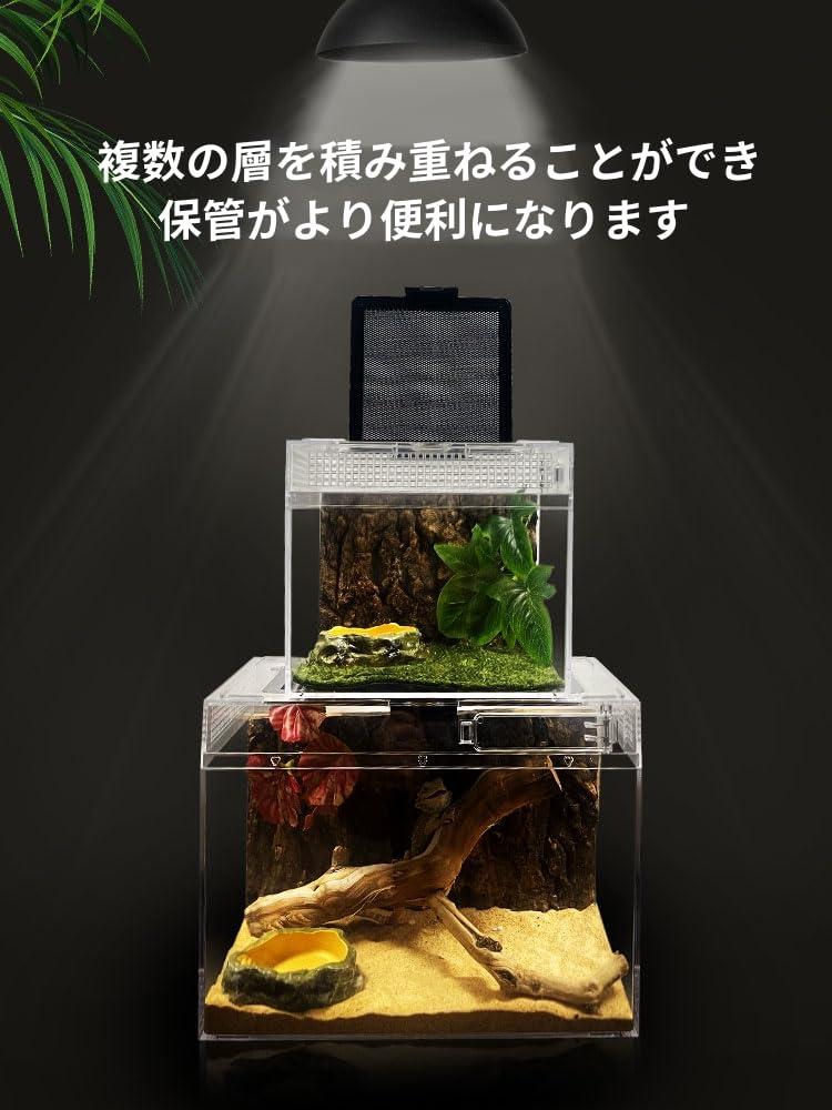 レプタイルボックス　爬虫類　アクリル　ケージ　レオパ Amazon | レプタイルボックス 爬虫類 飼育ケース 30 x 20 x 15