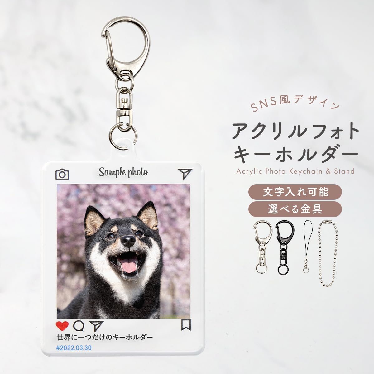 チャームキーホルダー　オーダーページ 予約販売】オーバルキーリング&チャーム | KISHIKA