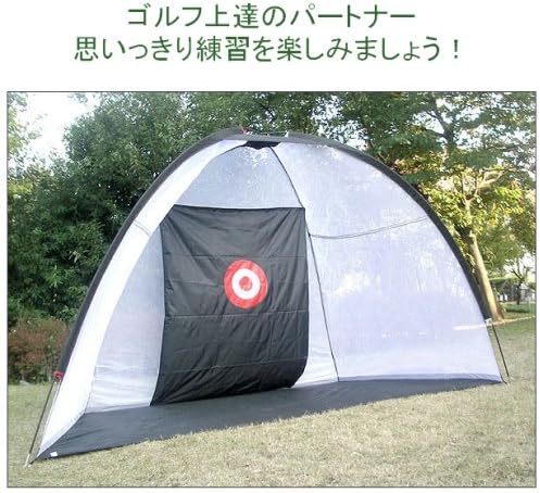 Golf Practice Net A02224 22158 A02224