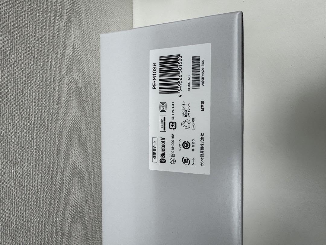 Amazon.co.jp: Moflin Mufflin Silver Casio : Toys & Games