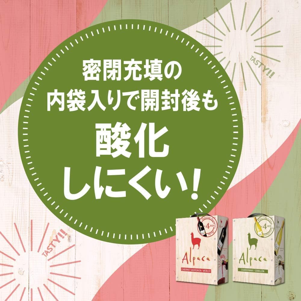 Amazon.co.jp: SANTA HELENA Alpaca(サンタ・ヘレナ・アルパカ) ワイン