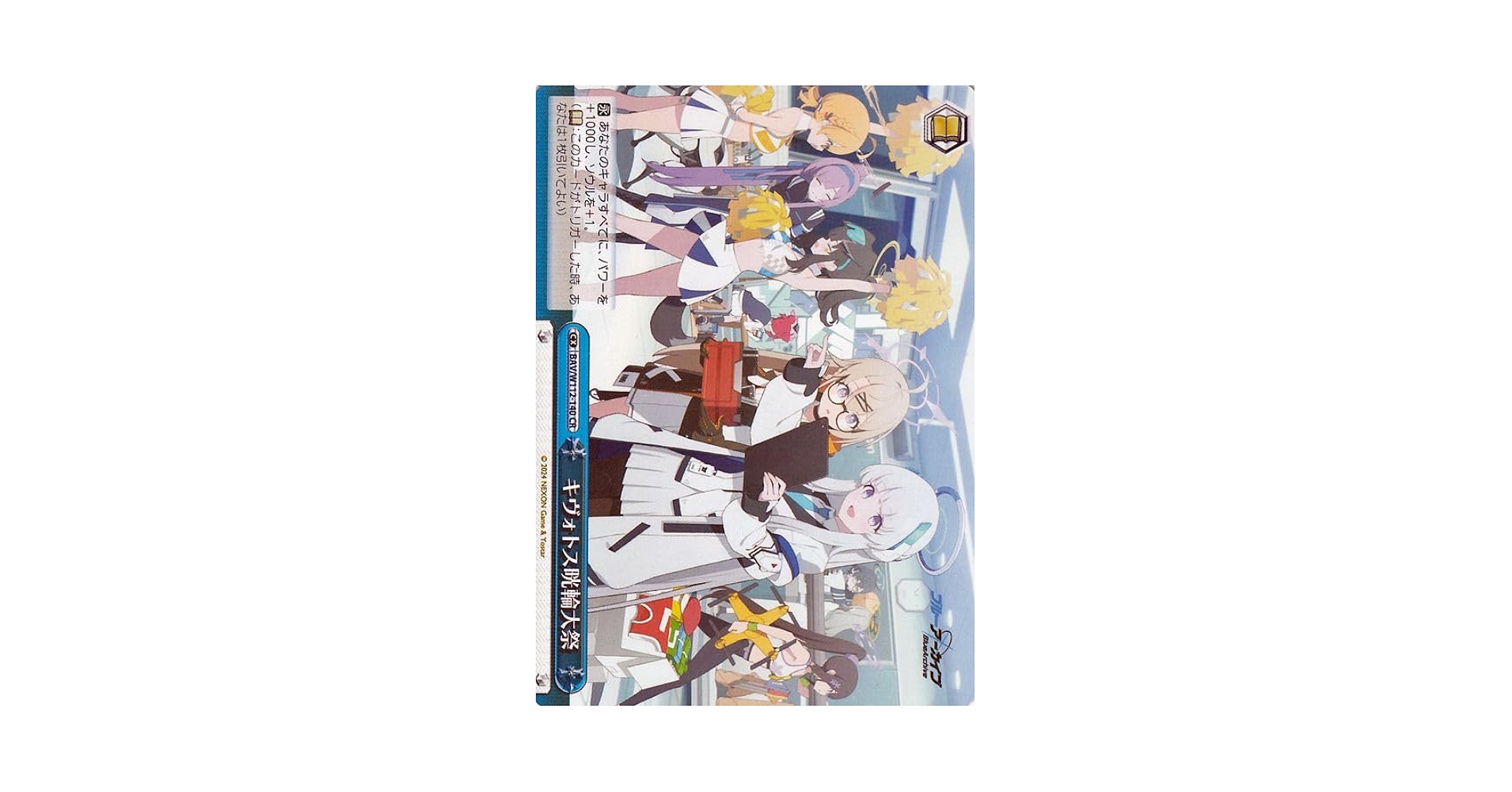 ブルアカ　コロッタ　コンプリート　セット ピ*ン様 韓国限定 ブルアカ ヴェリタス コロッタ コンプリート