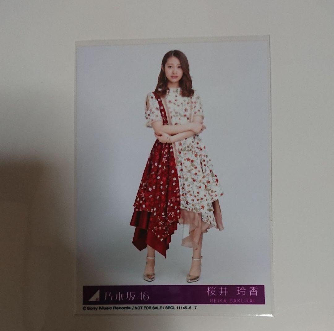 Amazon.co.jp: 乃木坂46 桜井 玲香 今が思い出になる 封入 生写真 ヒキ