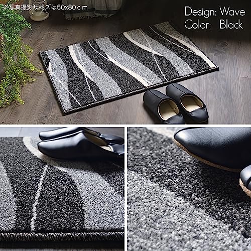 ＲＵＧＳ‐ＦＡＣＴＯＲＹ 玄関マット 室内 北欧 ウィルトン織り 60x90cm ウェーブ ブラック [2]
