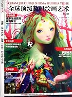 Global Top Digital Drawing Art(11th Volume) 7548019483 Book Cover