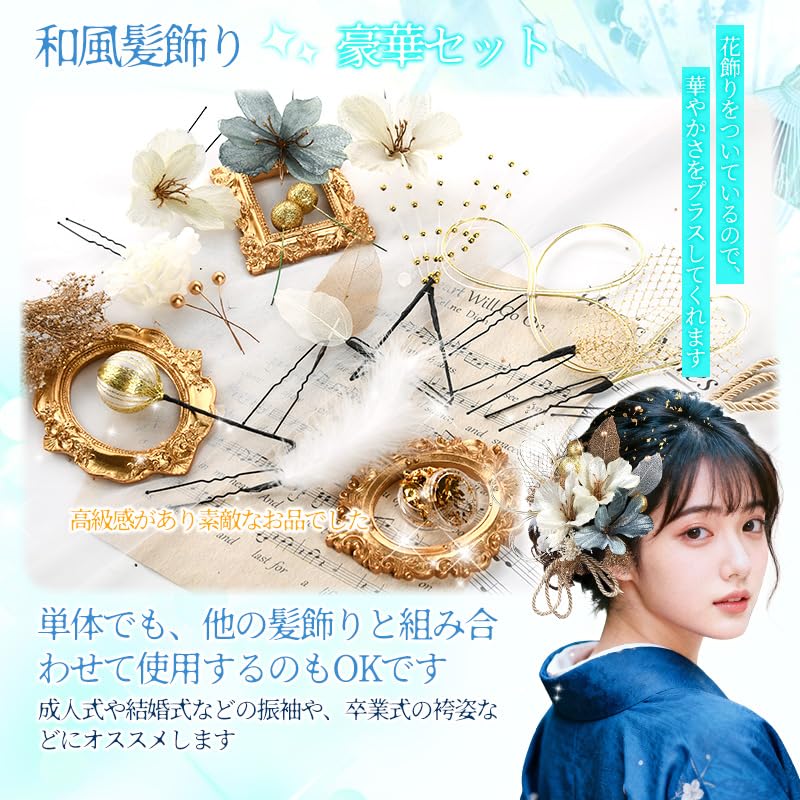 Amazon.co.jp: OTAKUMARKET 成人式 髪飾り 振袖 卒業式 袴 浴衣 結婚式