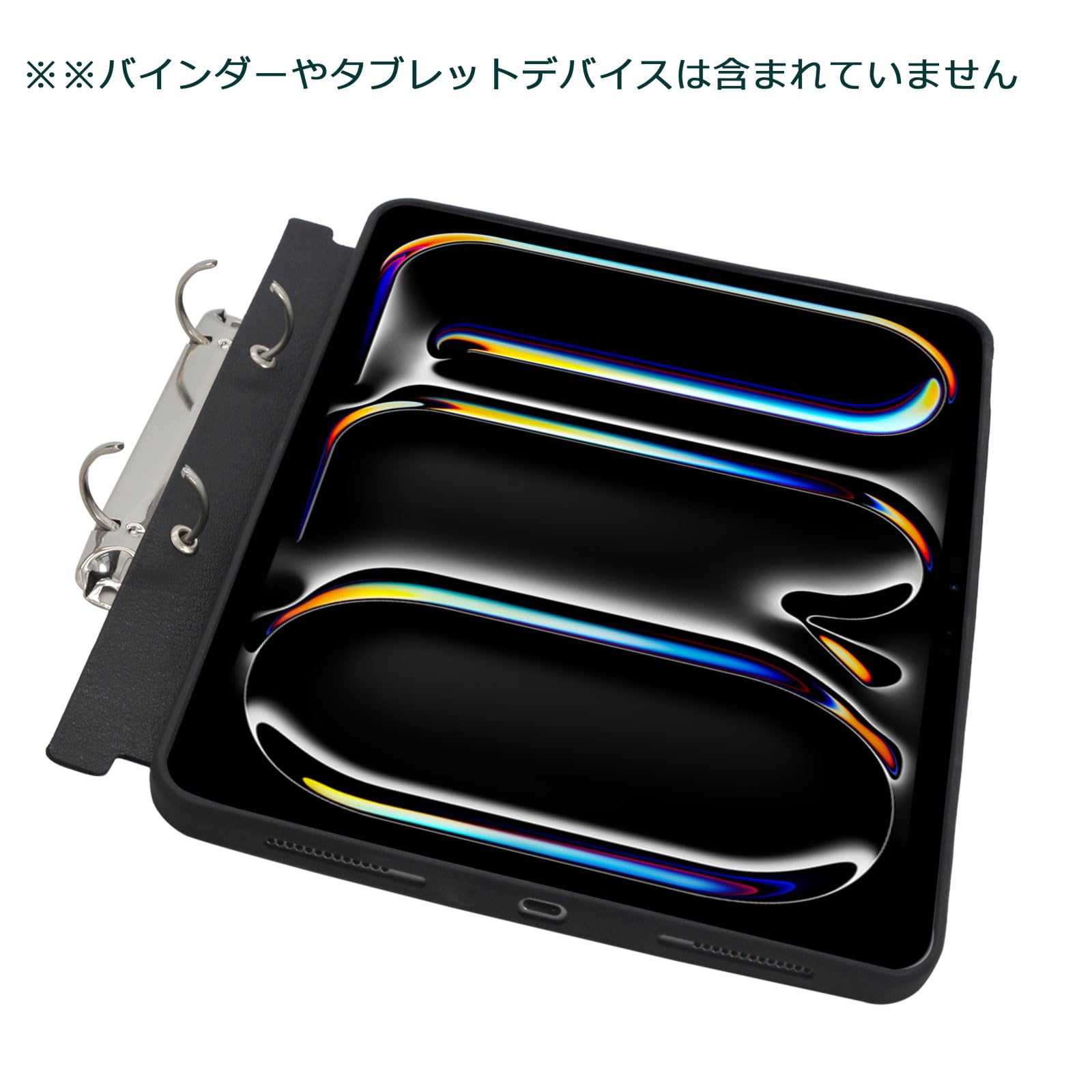 Amazon.co.jp: A4サイズのバインダーに適した2つの穴付きタブレット