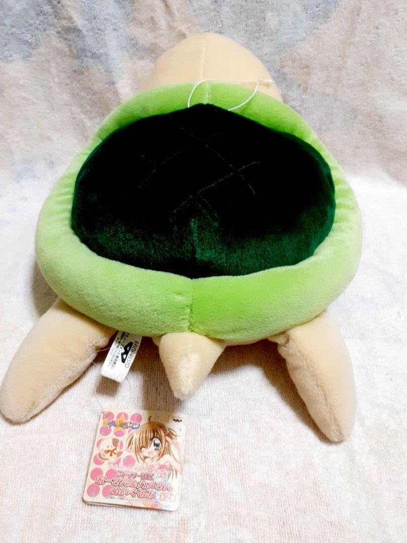 Amazon.co.jp: んレボリューション カメさん ぬいぐるみ 平成レトロ