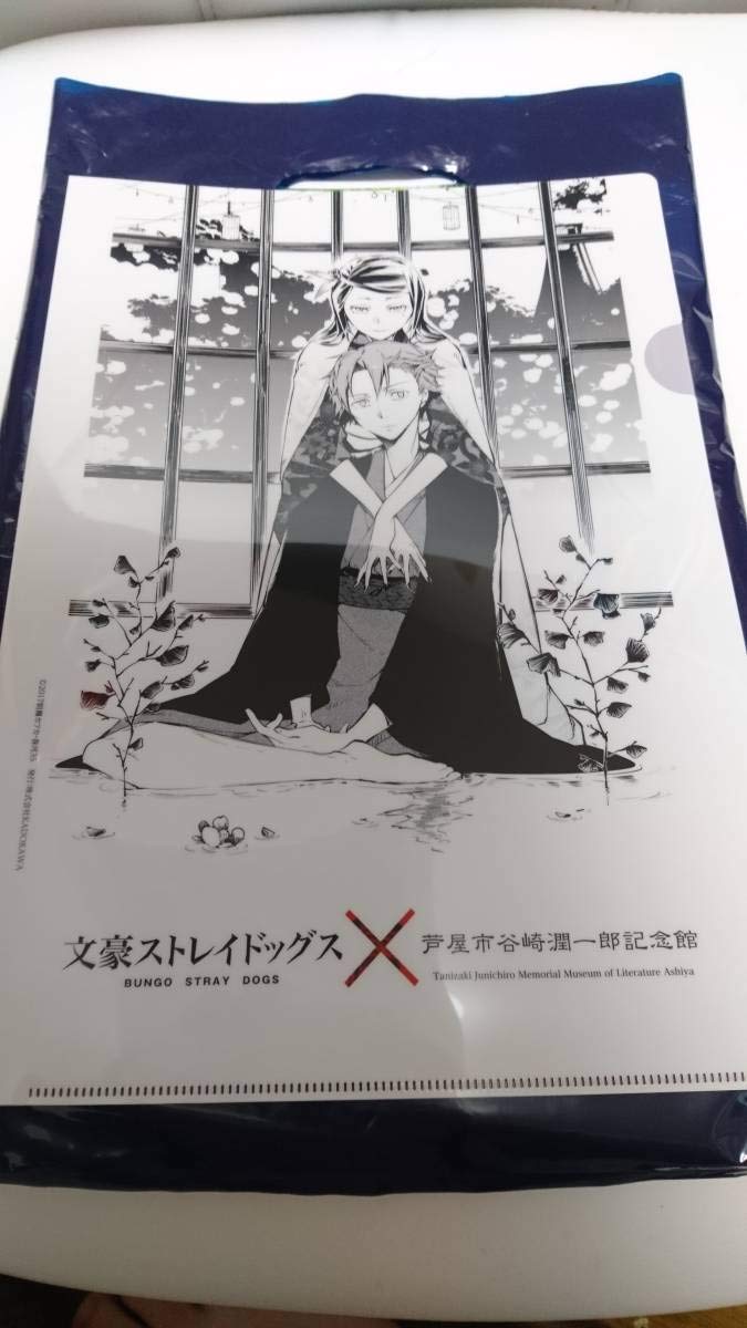 Amazon.co.jp: 限定 文豪ストレイドッグス 2017年版 谷崎潤一郎 クリア