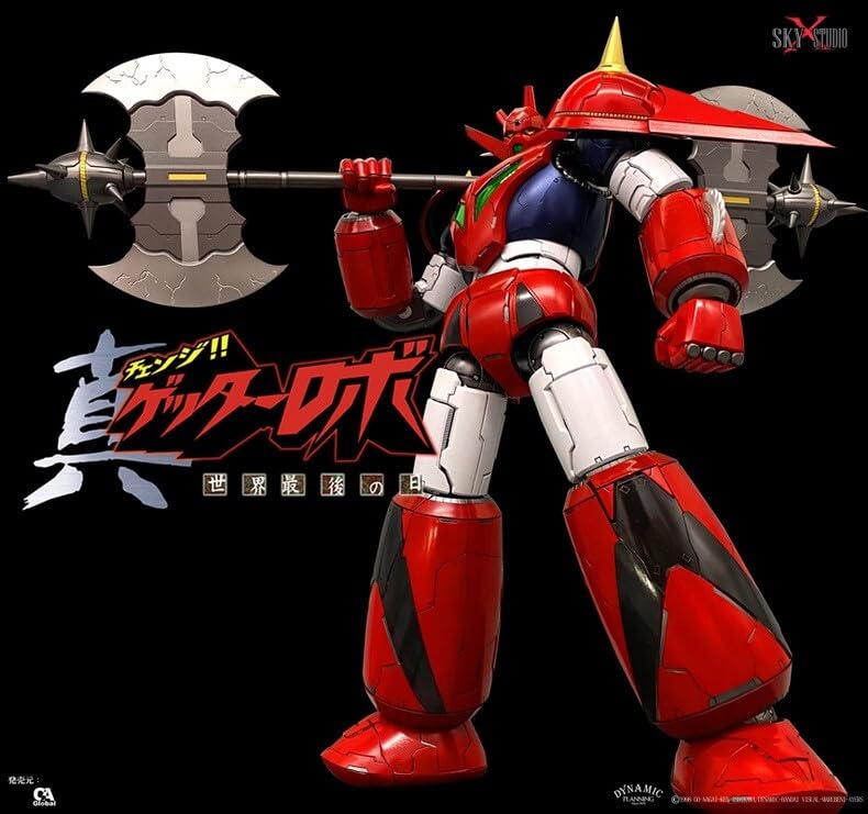 Amazon | SKY X STUDIO 真ゲッターロボ 世界最後の日 GETTER DRAGON 真