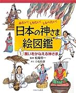 Amazon.co.jp: 松尾 恒一: 本