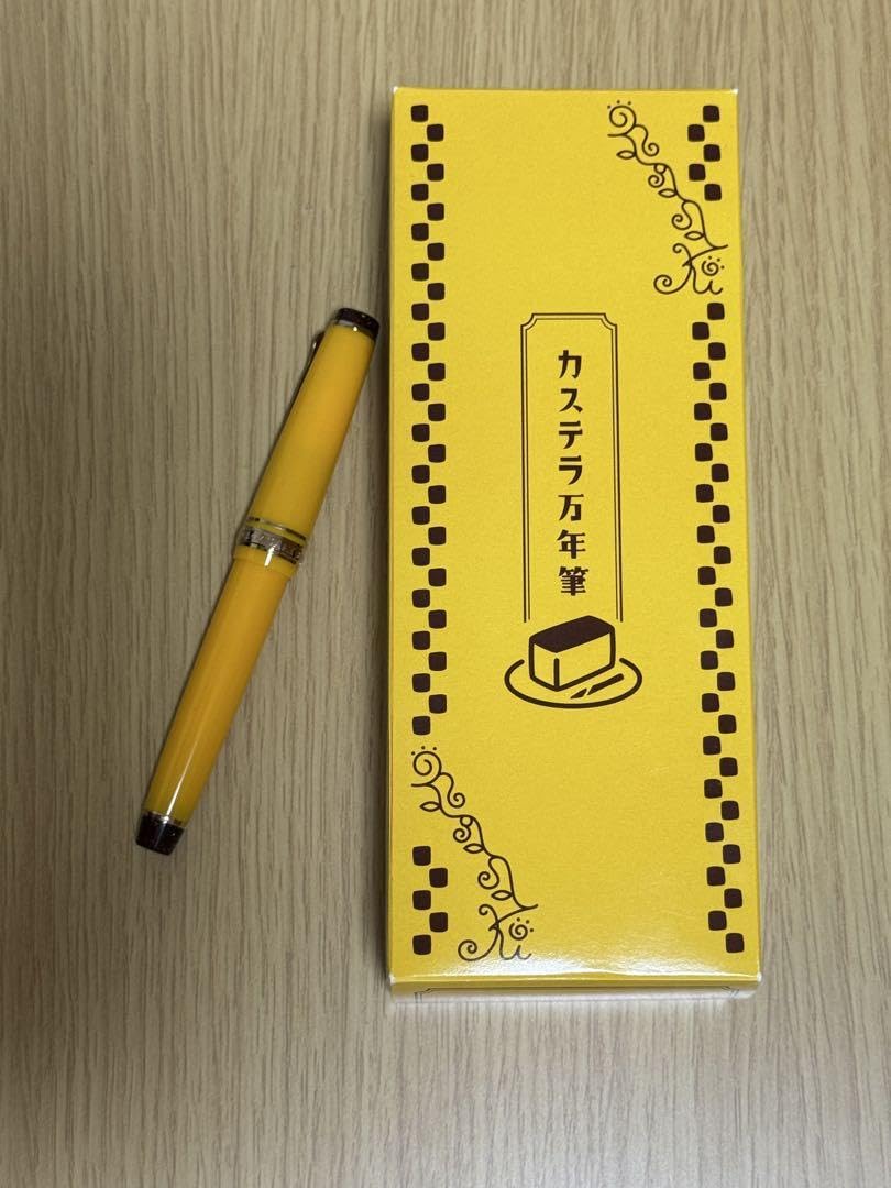 【限定】カステラ万年筆　セーラー万年筆　プロギアスリム　太字　石丸文行堂 Amazon | 限定カステラ万年筆 セーラー万年筆 プロギアスリム