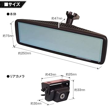 Amazon.co.jp: MAXWIN(マックスウィン) デジタルミラー デジタル