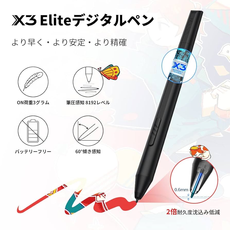 【美品】XPPen Artist13セカンド X3チップ搭載ペン 液晶タブレット Amazon | XPPen 液タブ Artist 13セカンド X3チップ搭載ペン