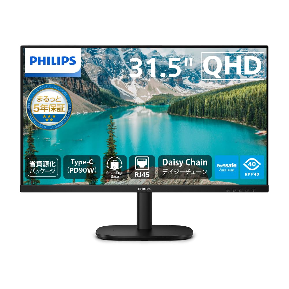 Amazon.co.jp: PHILIPS 液晶ディスプレイ PCモニター (31.5インチ/IPS