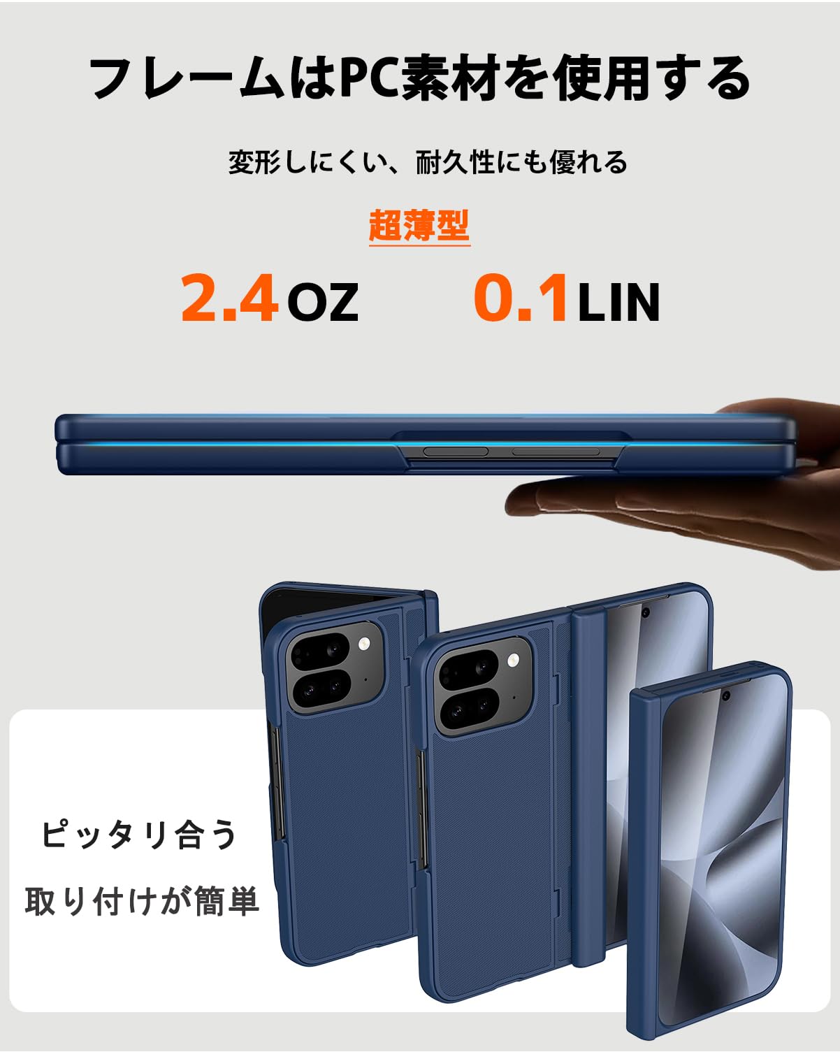 Amazon.co.jp: NINKI適応Google Pixel 10 Pro Fold カバー 【ヒンジ