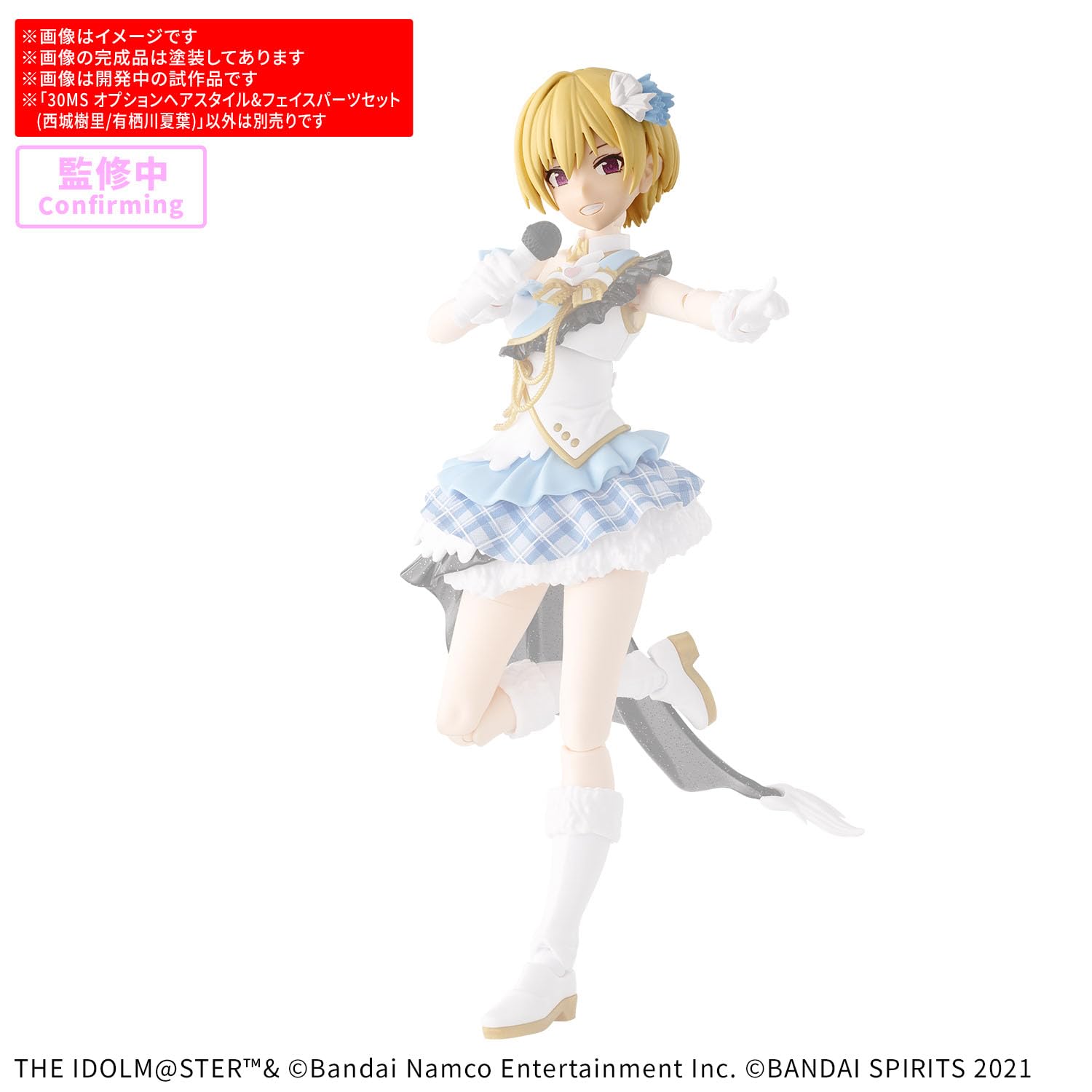 Amazon | BANDAI SPIRITS(バンダイ スピリッツ) 30MS アイドルマスター