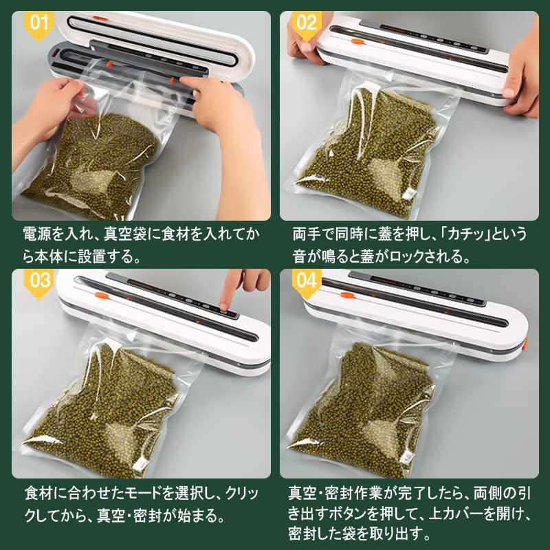 高性能 真空パックマシン qs-106-1.jpg