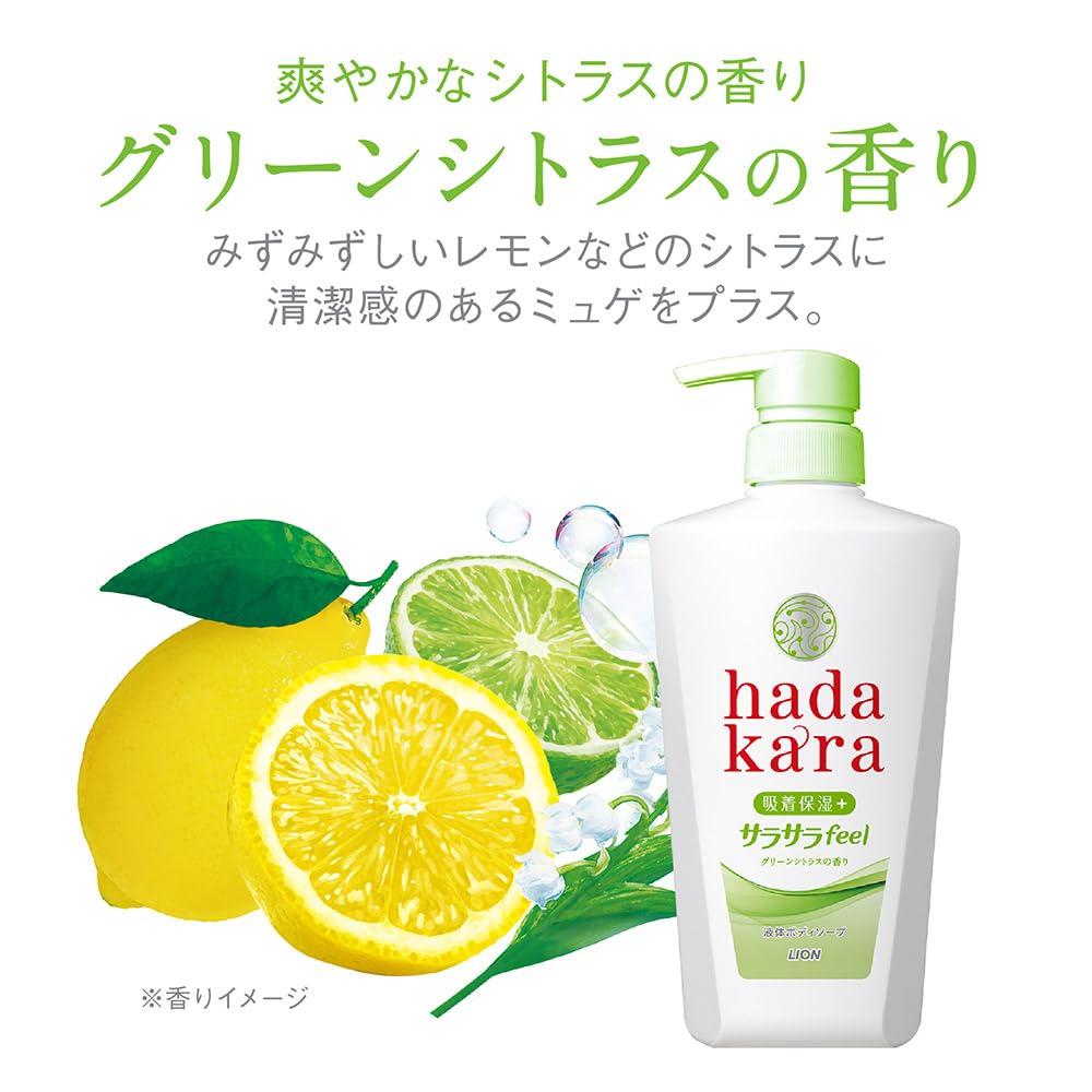 Amazon.co.jp: hadakara(ハダカラ) ボディーソープ 液体タイプ