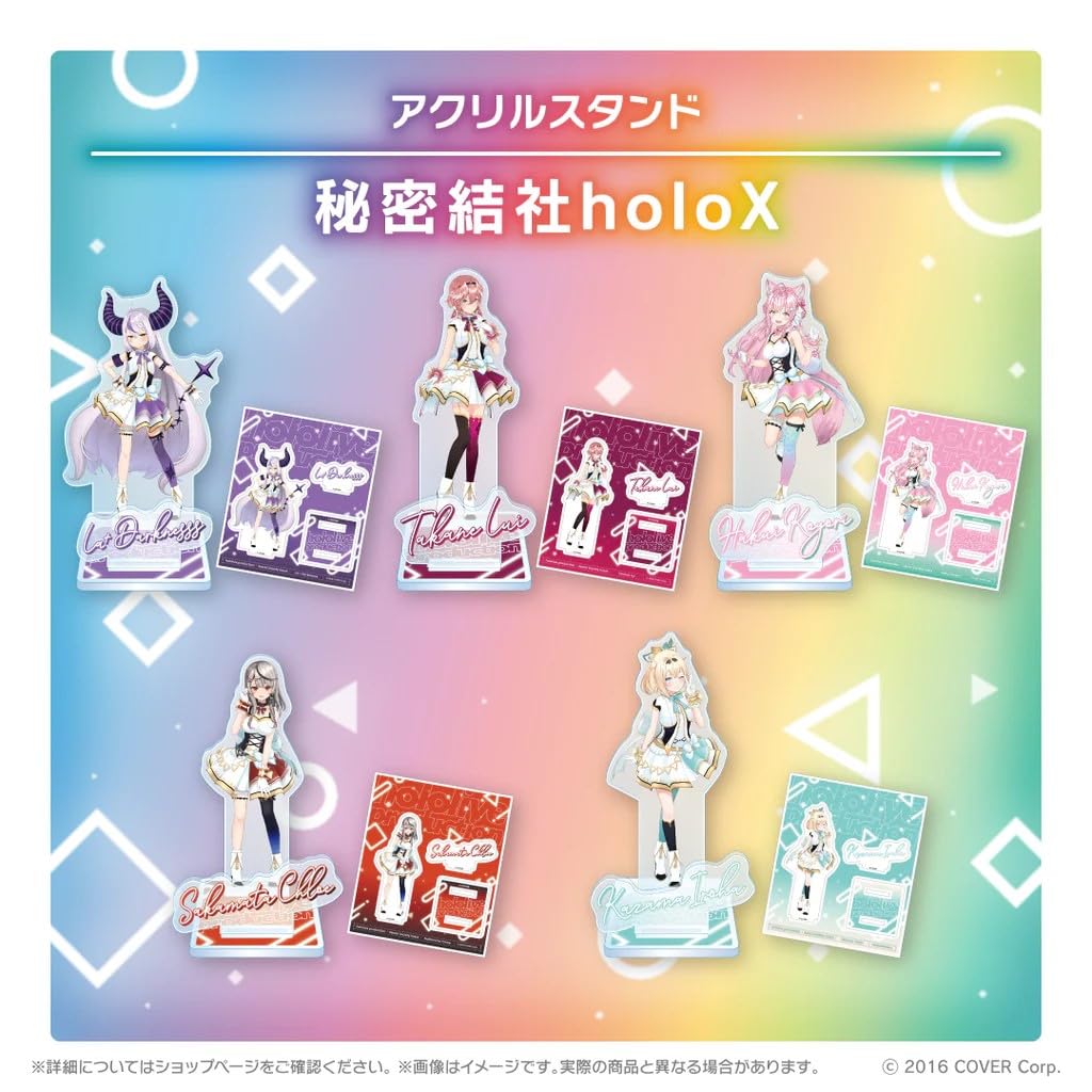 ホロライブ 1st fes ノンストップ・ストーリー アクリルスタンドセット4 hololive 1st Fes. ノンストップストーリー アクスタ フルセット