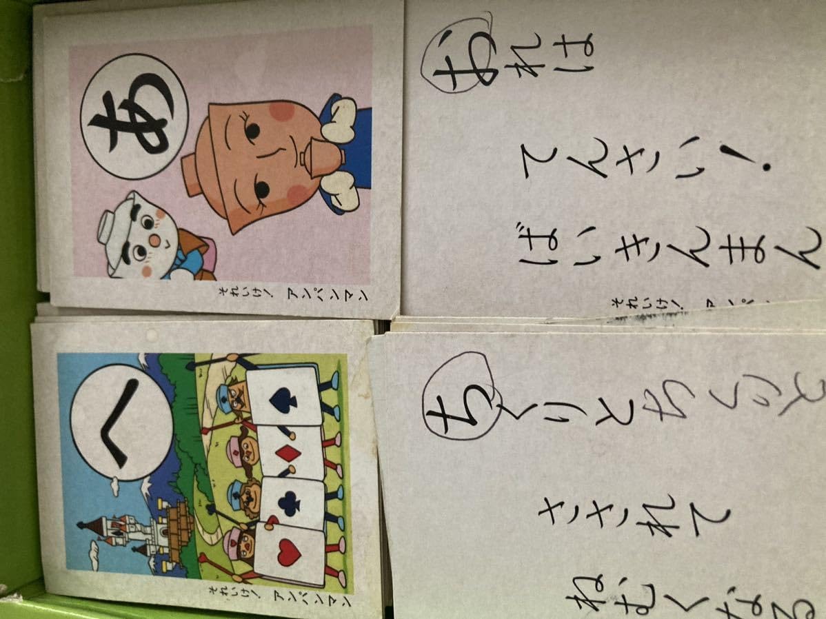 Amazon | セイカのかるた それいけアンパンマン ジャンク品 | かるた