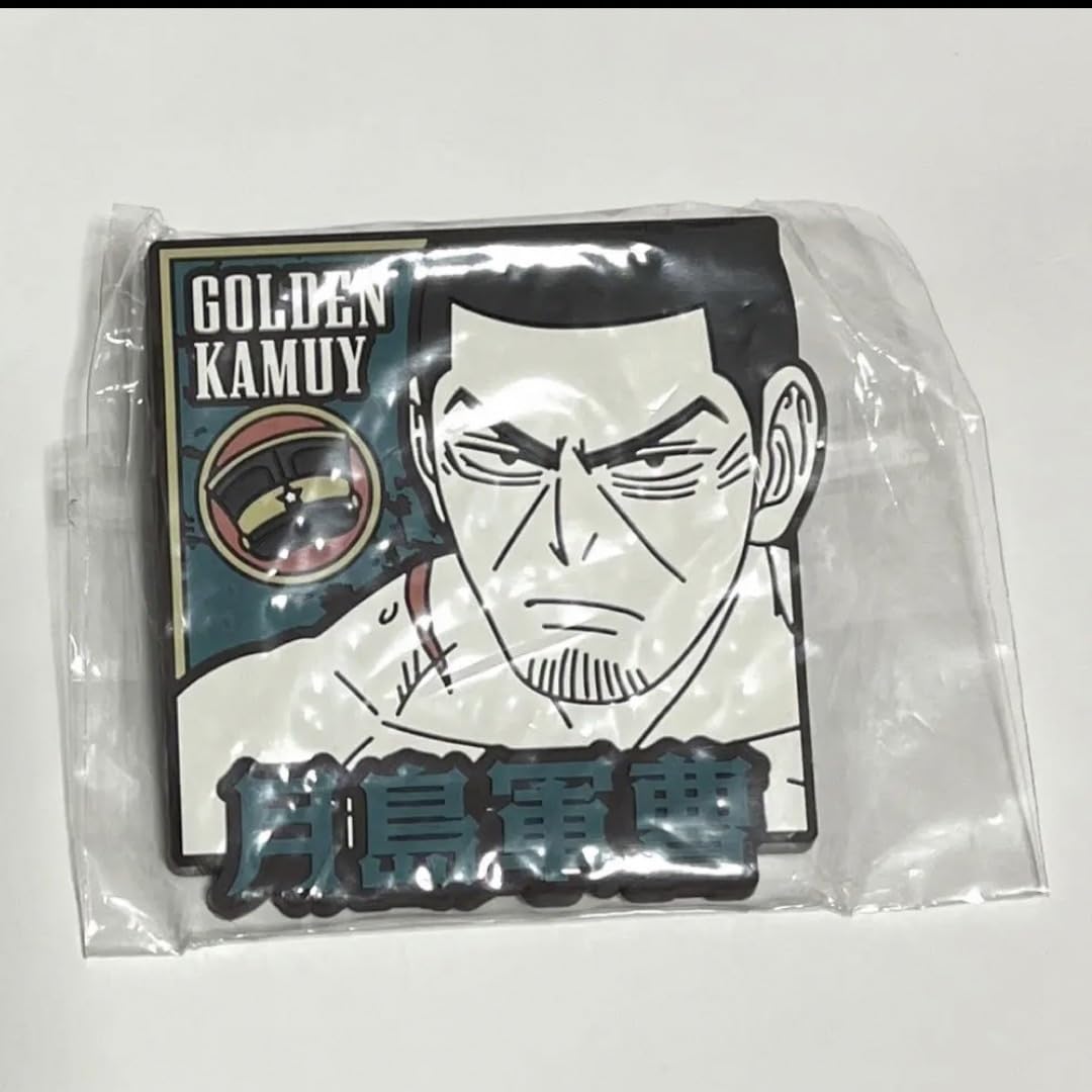 Amazon.co.jp: ナムコ限定 ゴールデンカムイ 月島軍曹 まとめ売り