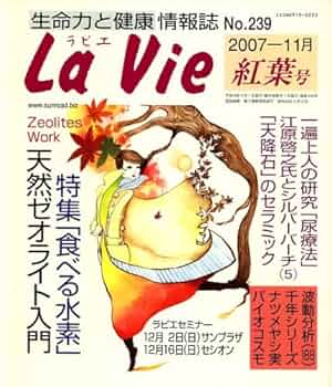 Esquireエスクァイア 2007年11月号 Esquire JAPAN SPRING／SUMMER 2024 (発売日2024年04月15日