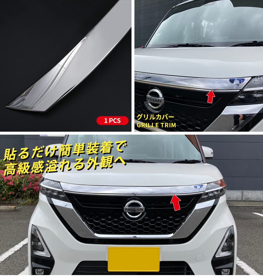 Amazon | BM ルークス 40系 B45A/B44A/B47A/B48A フロント バンパー