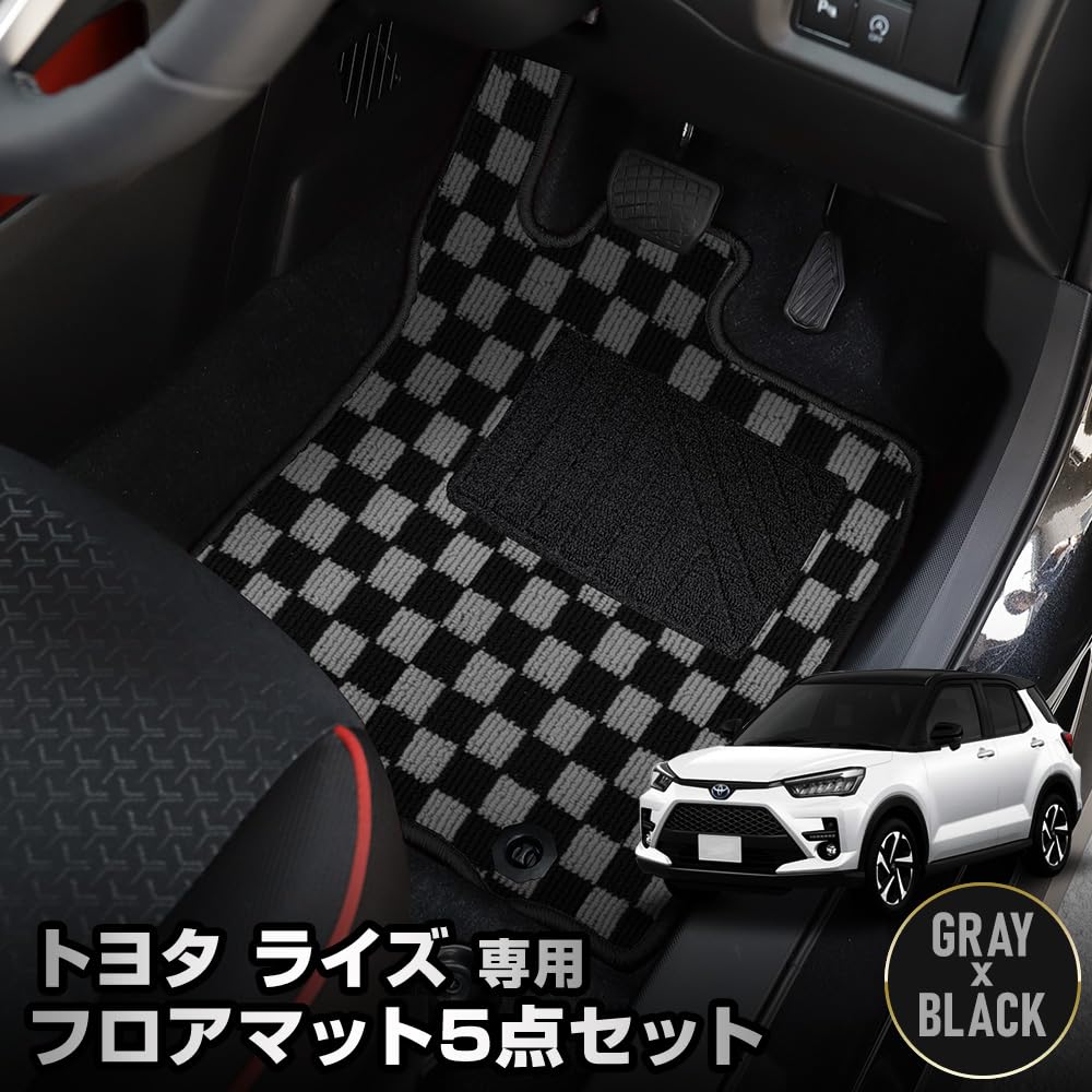 Amazon | YOURS(ユアーズ), ライズ 専用 フロアマット 5点セット RAIZE 