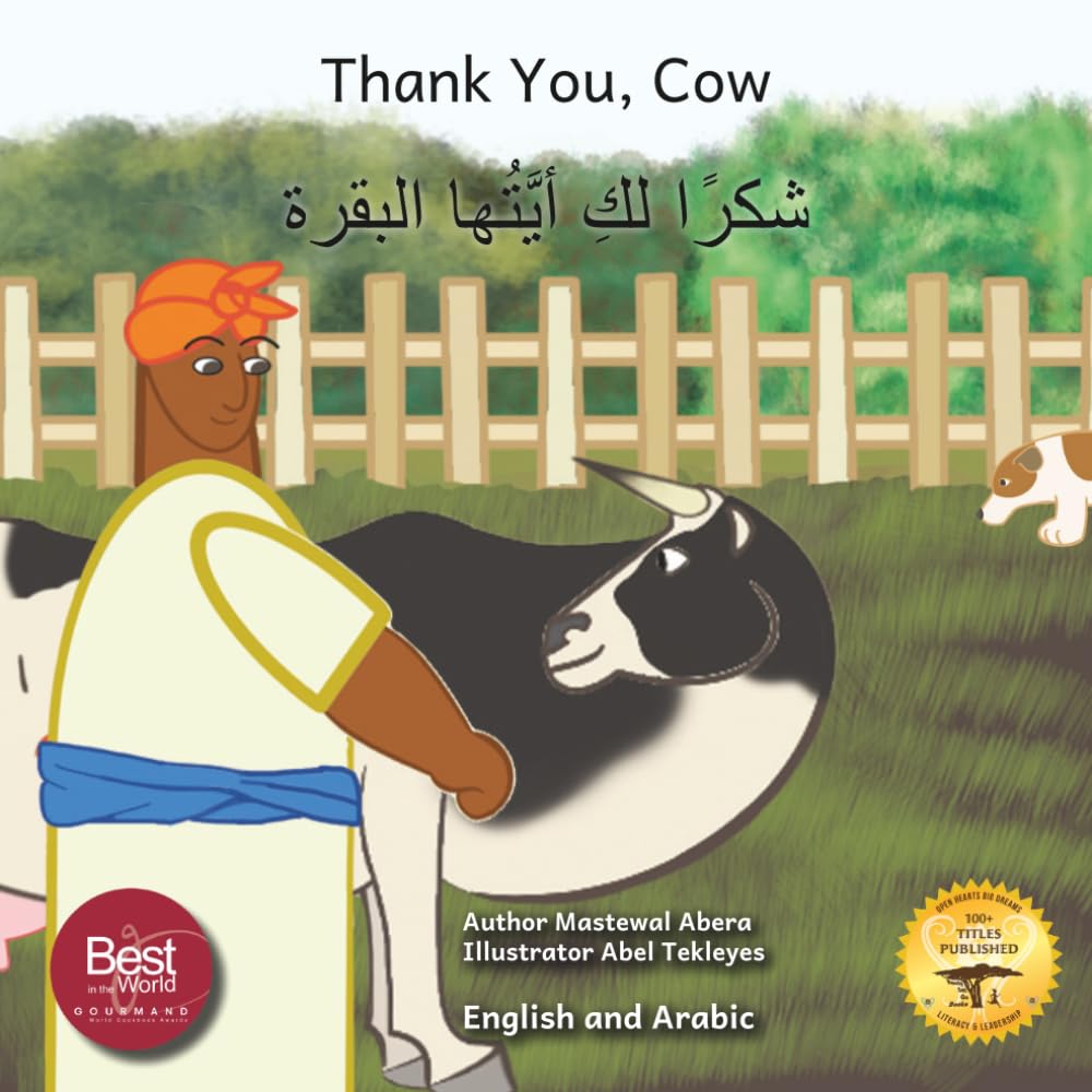 Thank You, Cow: The Origin Of Some Of Ethiopia’s Best Foods in English and Arabic