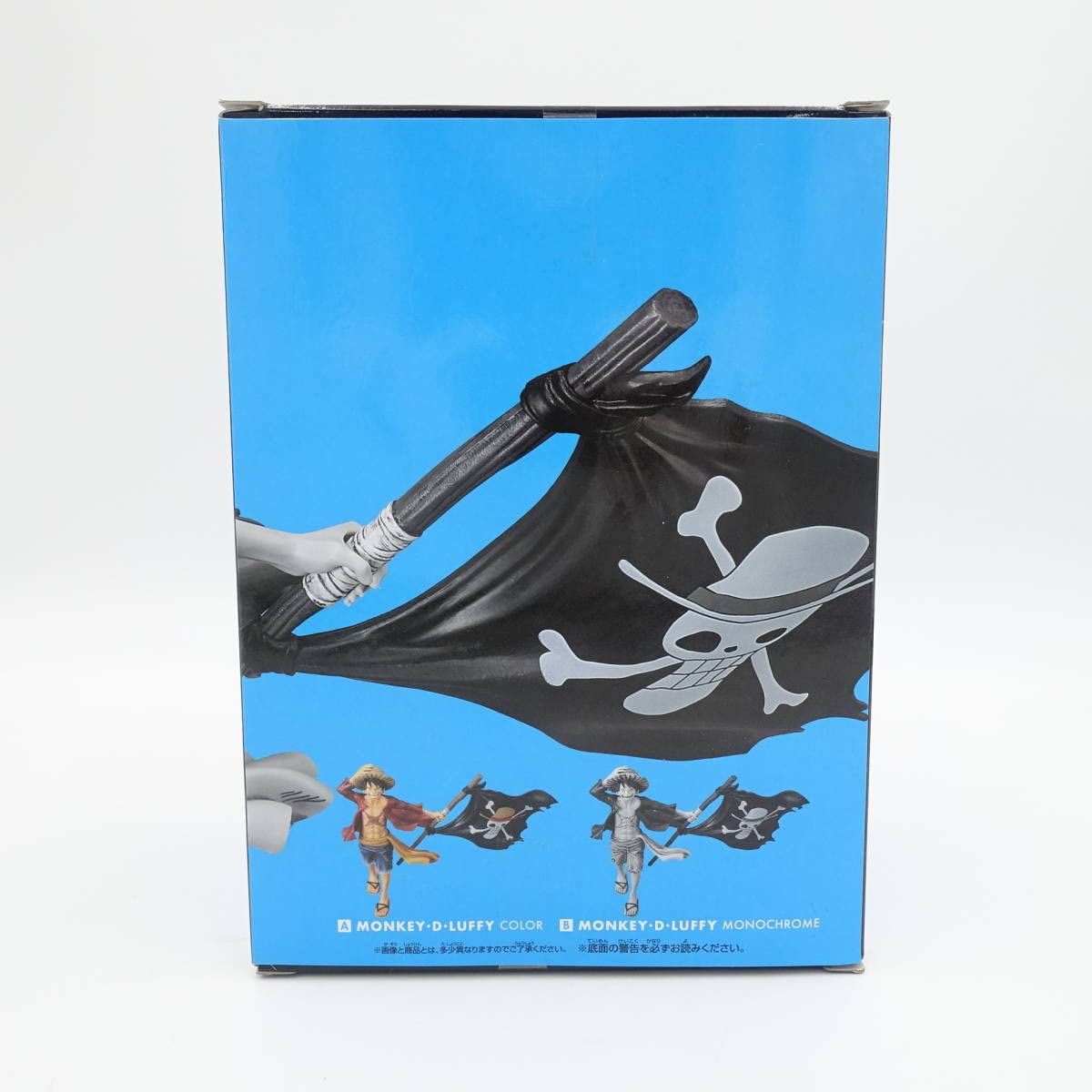 Amazon | 未開封/ONE PIECE magazine FIGURE ワンピース・マガジン