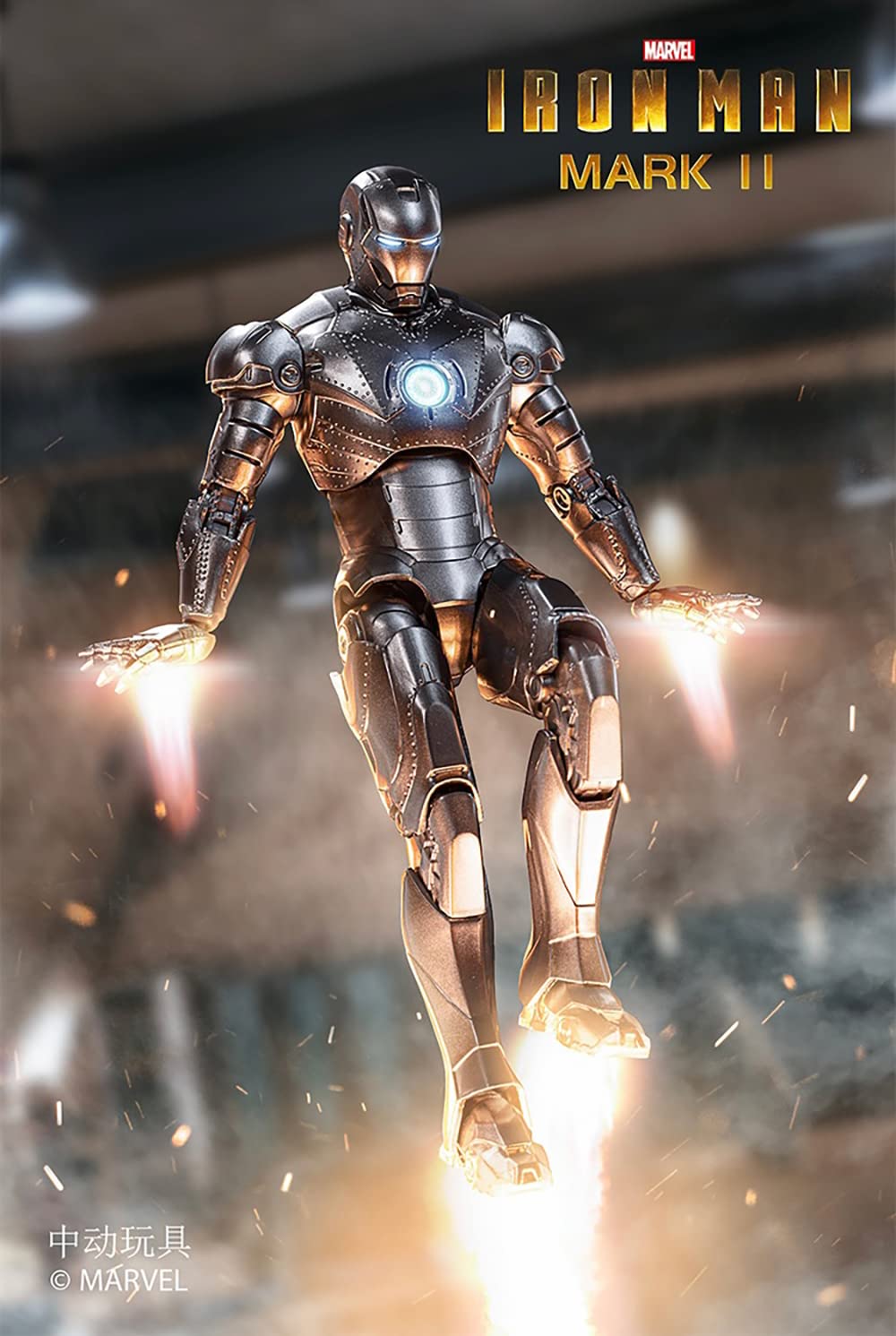 Amazon.co.jp: 「愛玩具」ZDTOYS 中動玩具 1/10 MARVEL IRON MAN