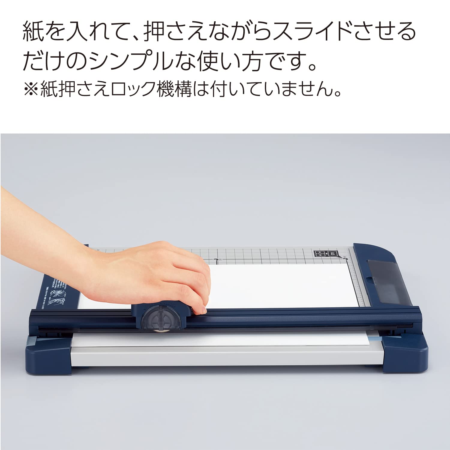 Amazon.co.jp: コクヨ(KOKUYO) 裁断機 ペーパーカッター ロータリー式 