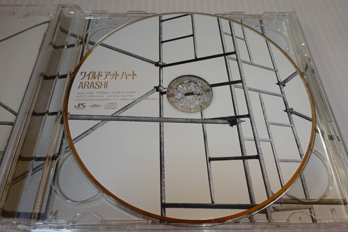 Amazon.co.jp: DVD付◎嵐◎ワイルド アット ハート(初回限定盤)☆2枚同