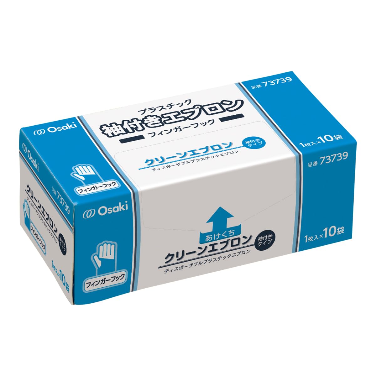 2点おまとめ 専用になります Amazon.co.jp: OO Osaki(オオサキ) ディスポーザブル