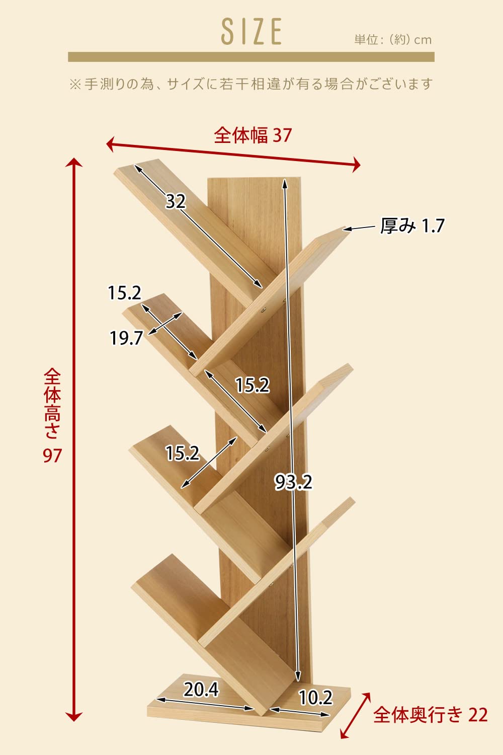 Amazon｜システムK ブックシェルフ 【オブジェのような魅せる収納空間