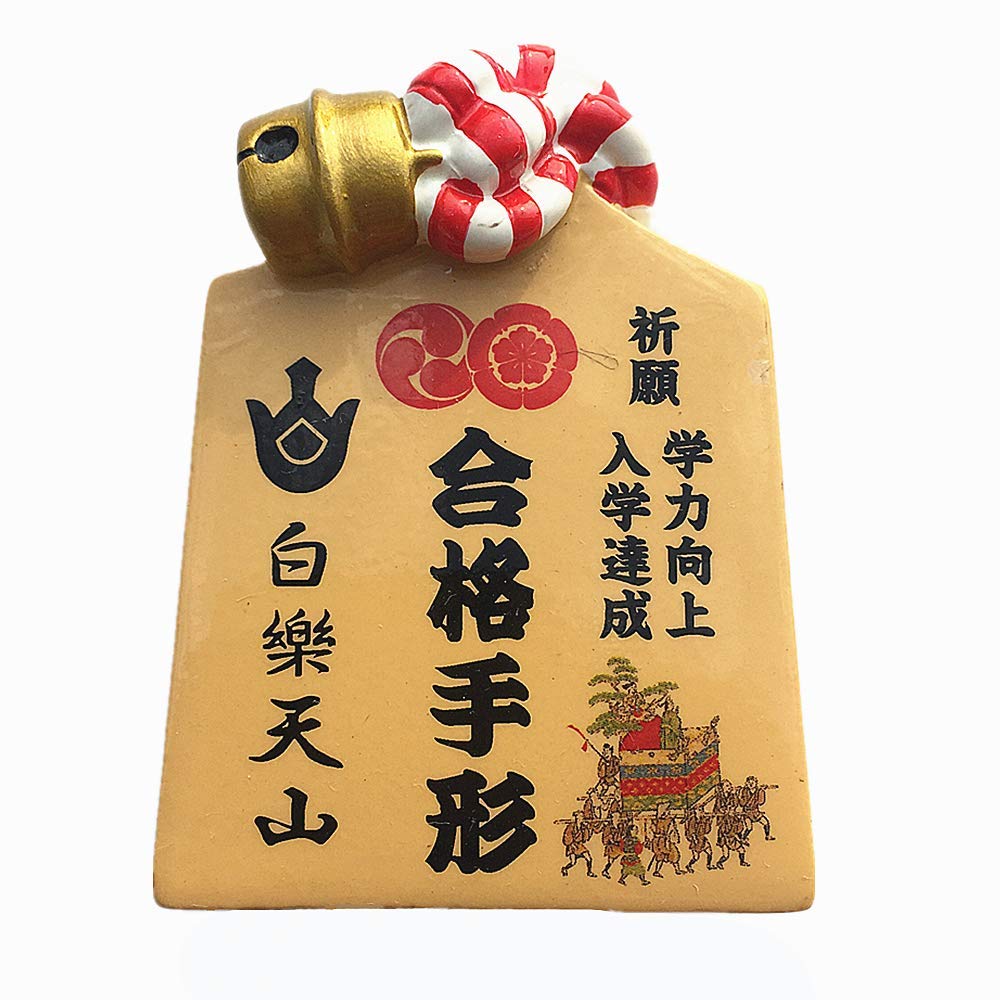 Pray Study Progress And Enter The Ideal University Japan 3D Fridge Magnet Travel Souvenir Gift Home Kitchen Decoration Magnetic Sticker Japan Refrigerator Magnet Collection